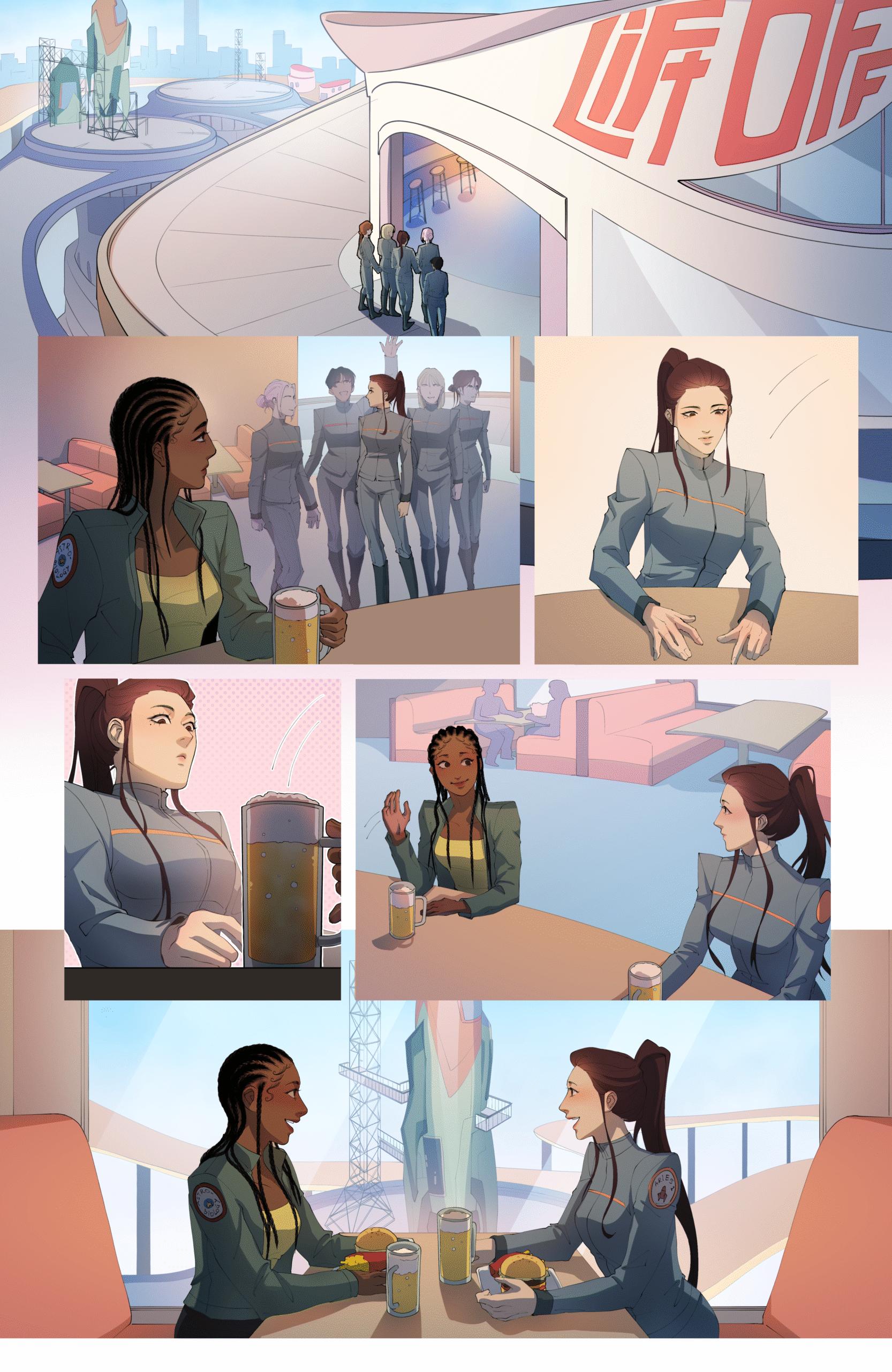 Amongst the Stars: Space and Time