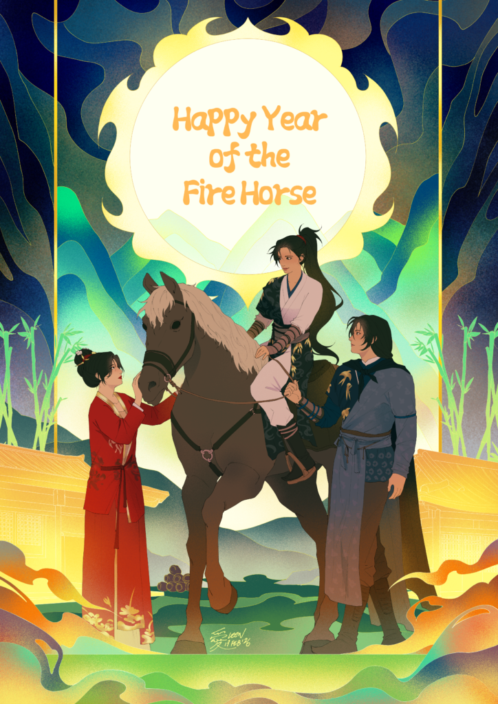 Year of the Fire Horse